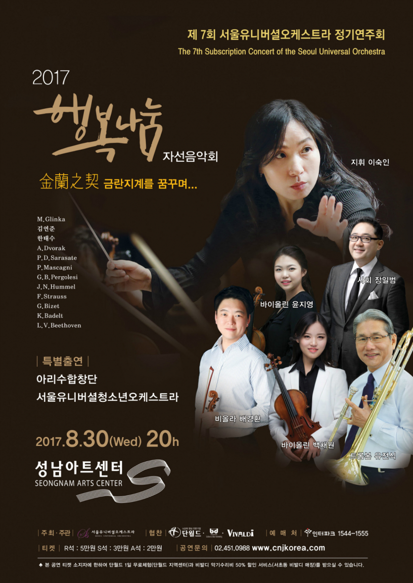 전단지 전면.jpeg