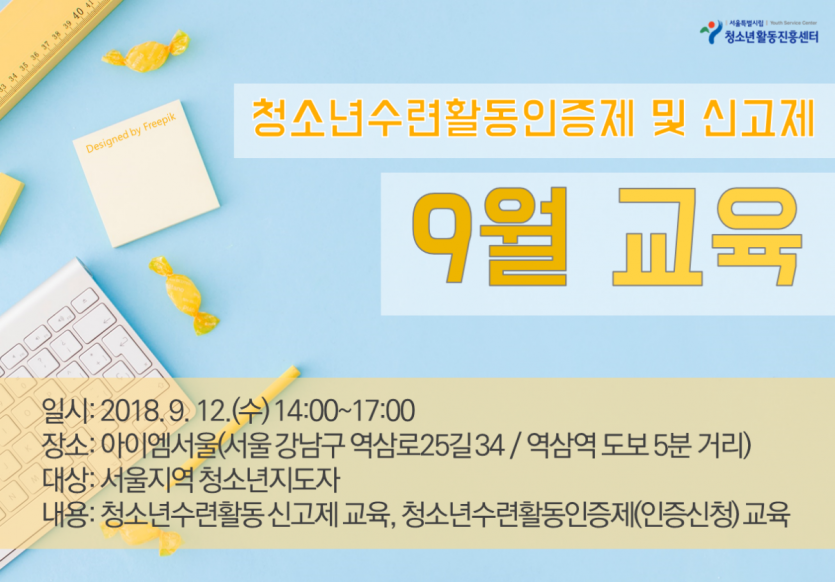 KakaoTalk_20180831_143314943.png