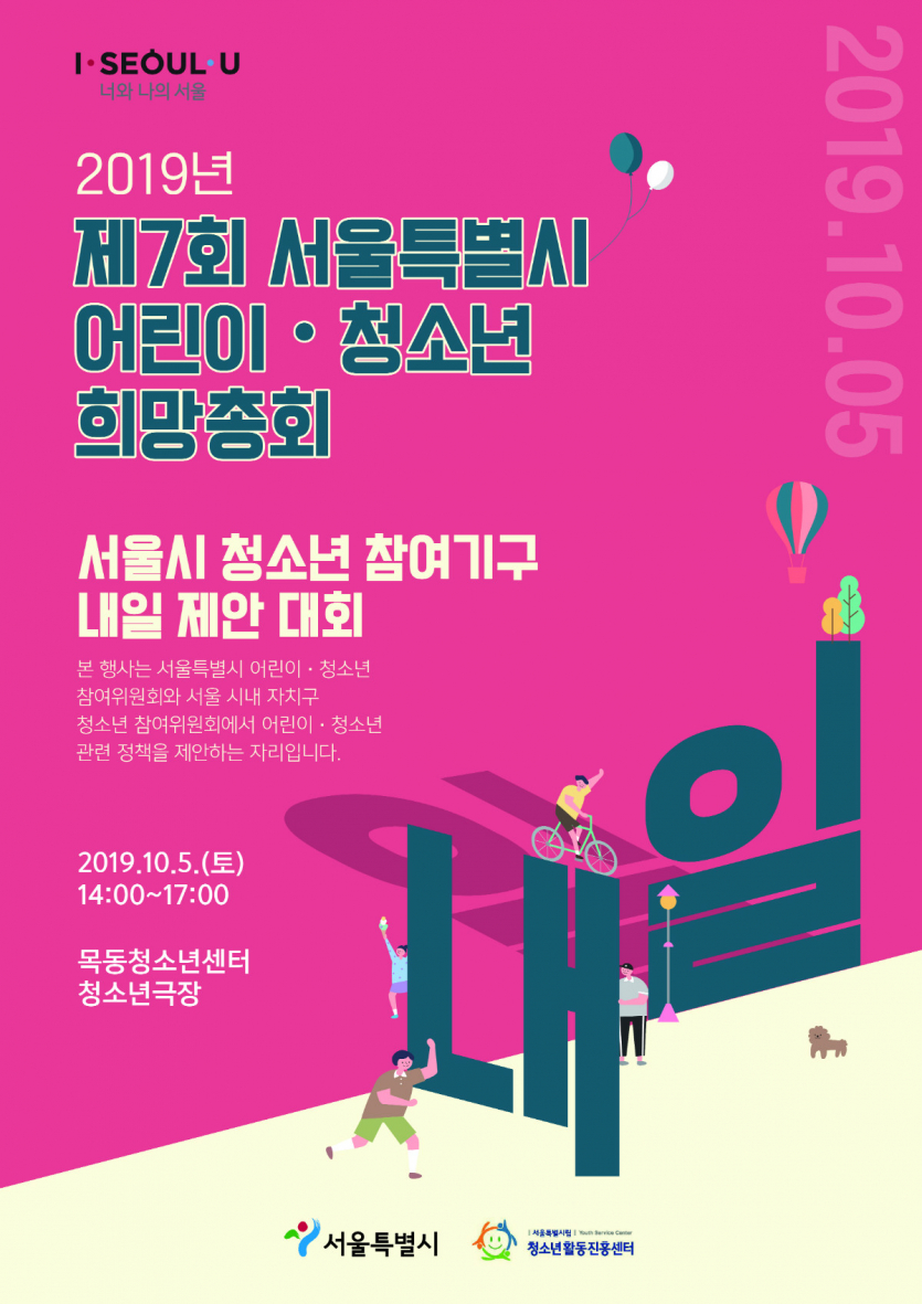 포스터 최종.jpg