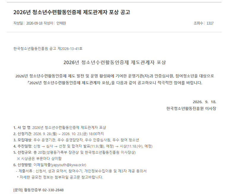 5af3d80e0412f59a657fc8e2c5e73e8a_1791868202_8236.png 5af3d80e0412f59a657fc8e2c5e73e8a_1791868202_8236.png