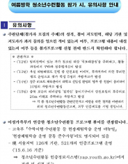 인증제 안내001.jpg