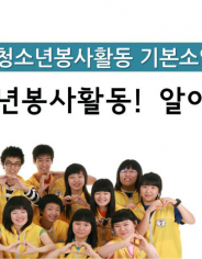 기본소양교육1.jpg