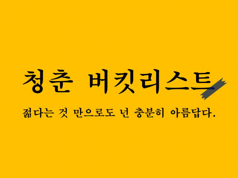 슬라이드1.JPG