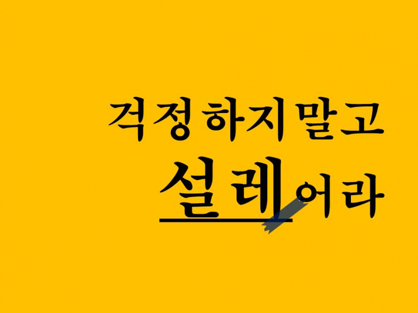 슬라이드5.JPG