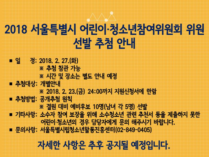 추첨안내.jpg